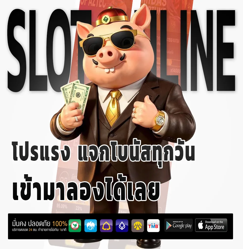 ayothaya สมัครง่าย
