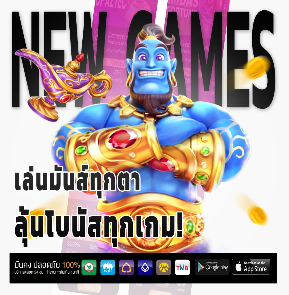 เครดิต ฟรี อโยธยา สล็อต