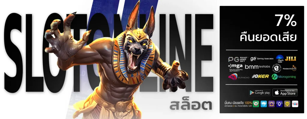 เครดิตฟรี 50 ไม่ต้องฝาก ไม่ต้องแชร์ ถอนได้ 300