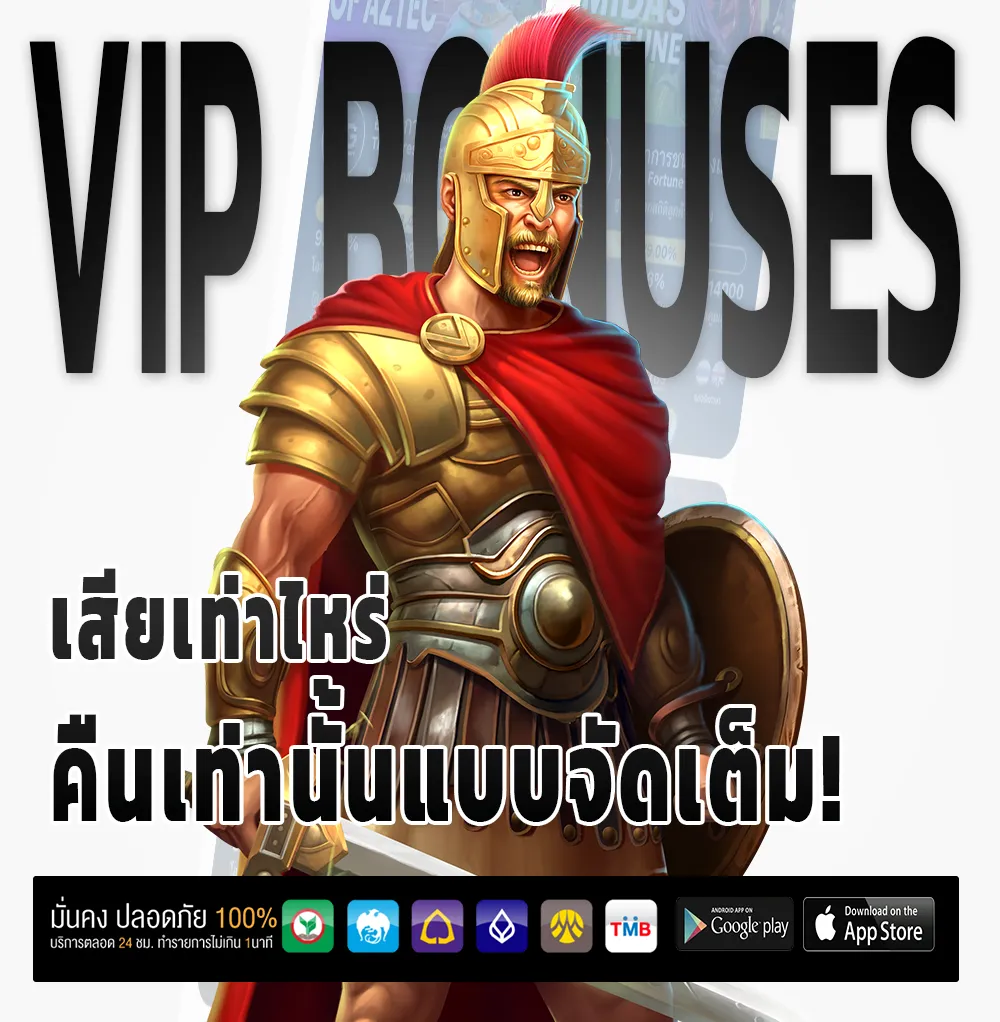 อโยธยา สล็อต wallet
